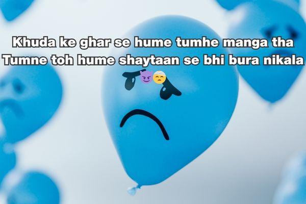 dhoka shayari
