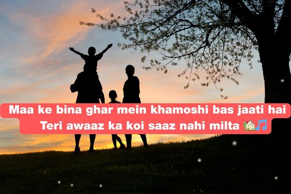 Miss you maa shayari​