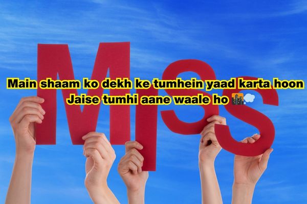 I miss you meaning in hindi shayari