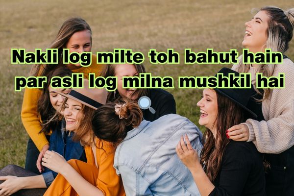 Dhoka shayari hindi​