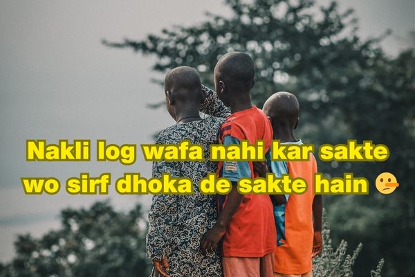 Dhoka shayari hindi​
