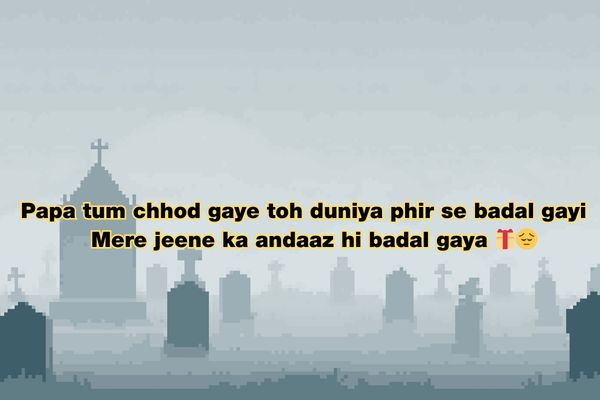 Miss you papa shayari gujarati