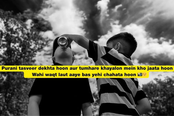 Miss you bhai shayari