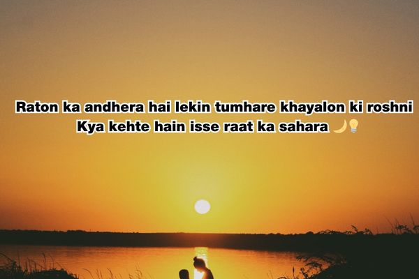 Love miss you shayari​