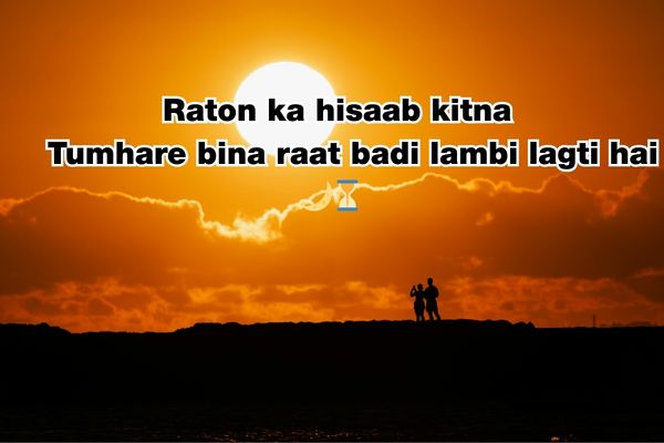 Love miss you shayari​