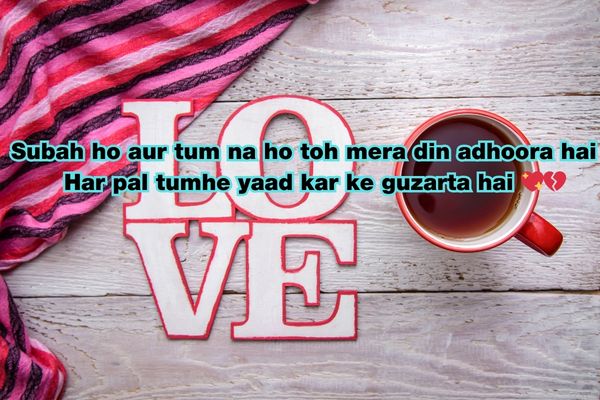 Miss you good morning love shayari