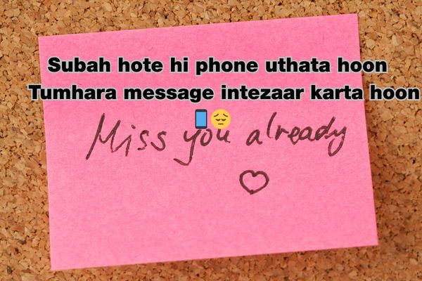 Miss you good morning love shayari