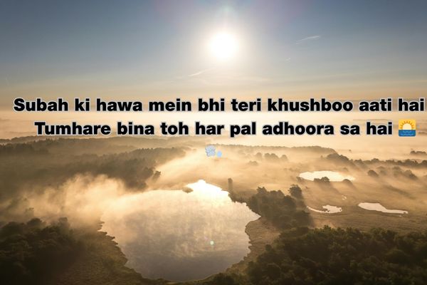 Miss you good morning love shayari