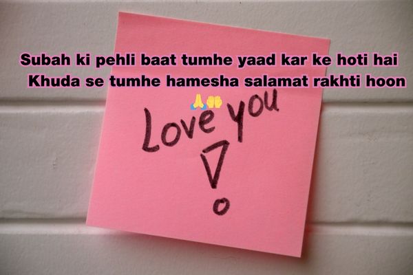 Miss you good morning love shayari