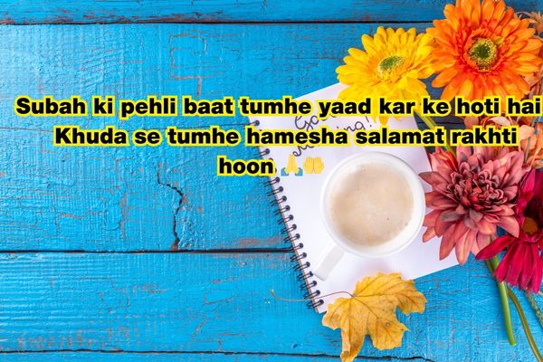 Miss you good morning love shayari