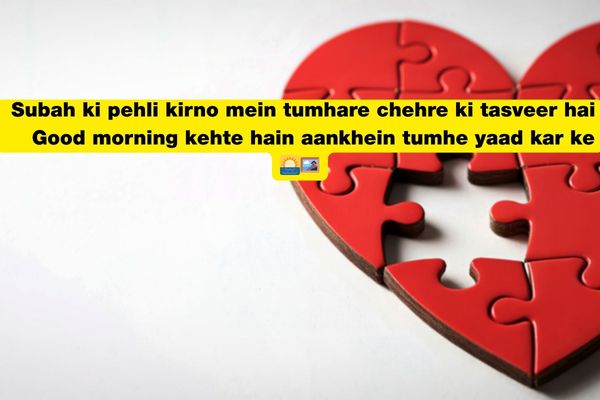 Miss you good morning love shayari