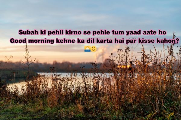 Miss you good morning love shayari