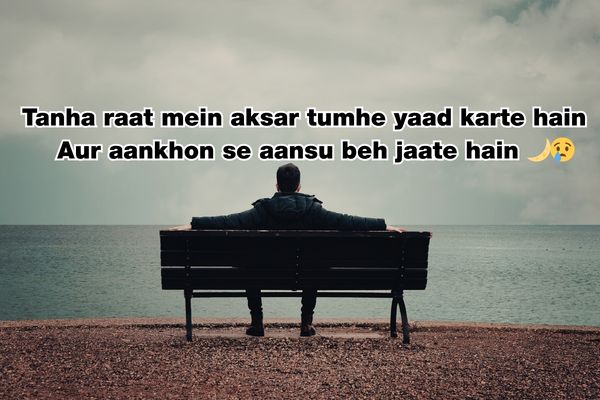 Love miss you shayari​