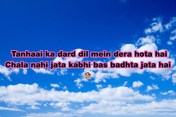 Miss you shayari​