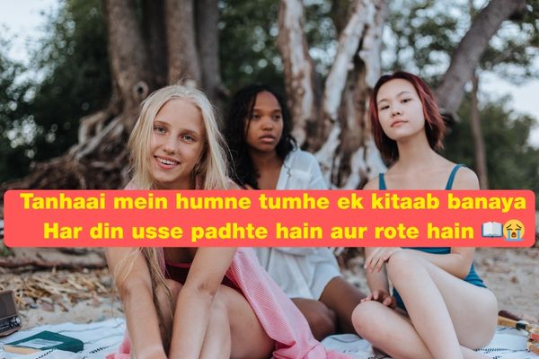 one sided love shayari in hindi