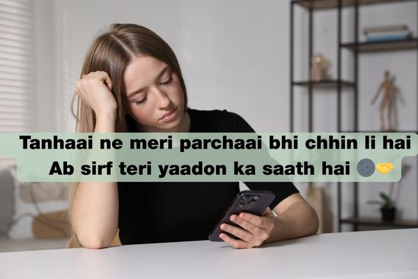 Miss you jaan shayari​