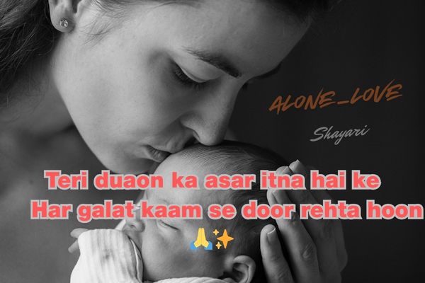 Miss you maa shayari​