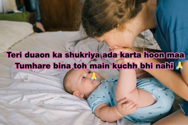 Miss you maa shayari​