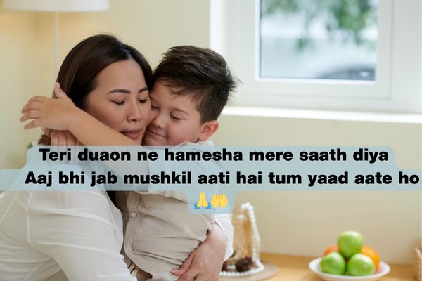 Miss you maa shayari​