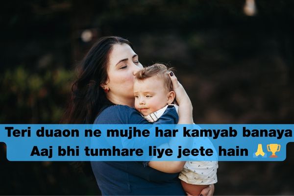 Miss you maa shayari​