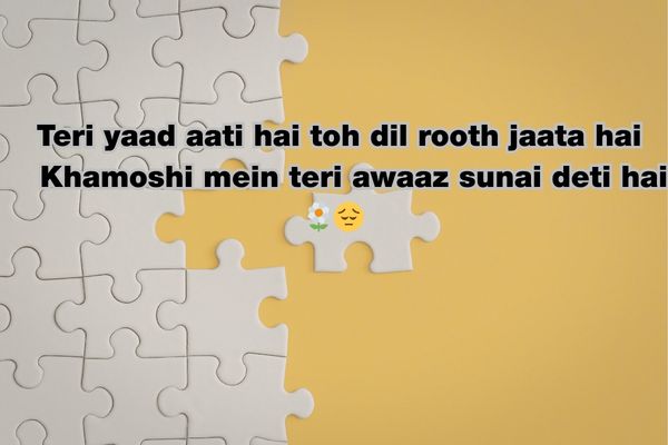 Miss you maa shayari​