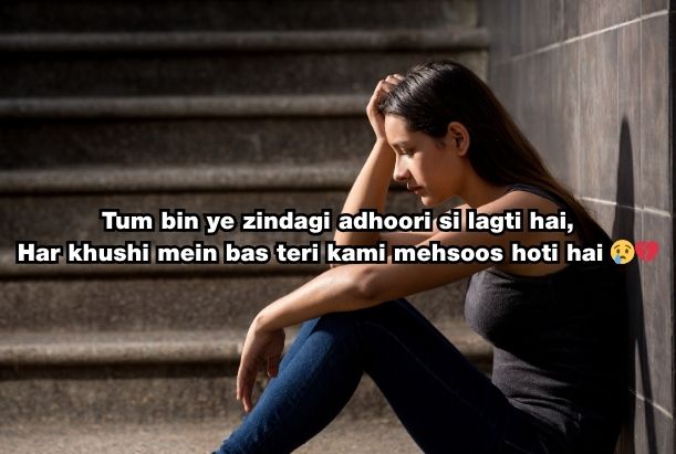 miss you shayari hindi 2 line