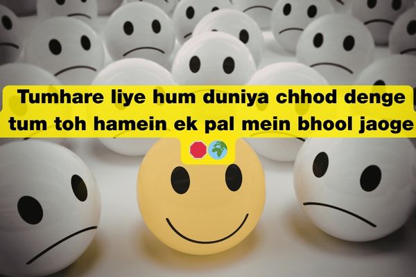 dhoka shayari
