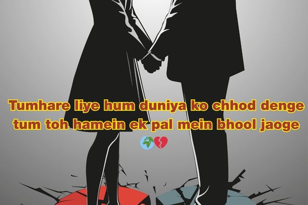 Emotional Heart Touching Shayari