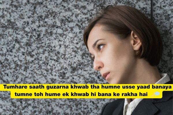 Emotional Heart Touching Shayari