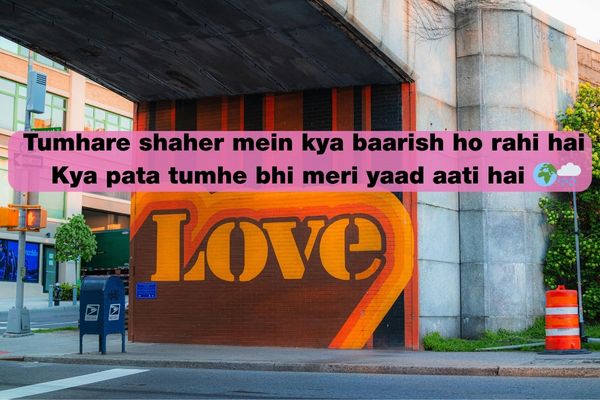 I miss you meaning in hindi shayari