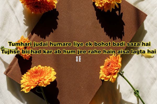 Miss you shayari​