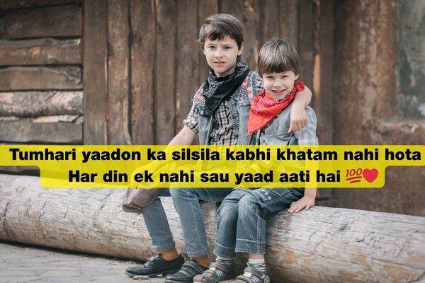 Miss you bhai shayari