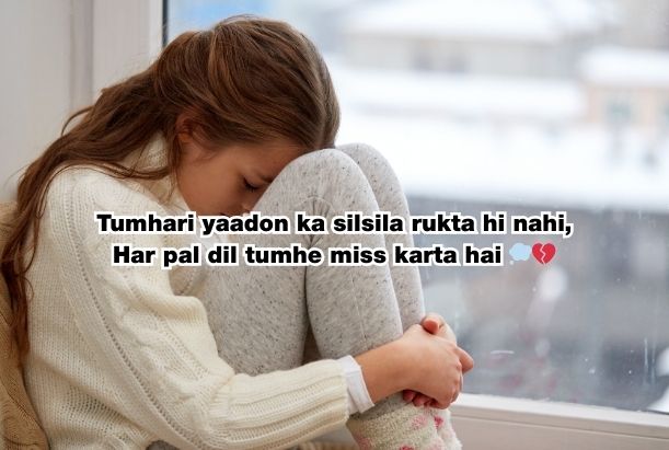 heart touching miss you shayari