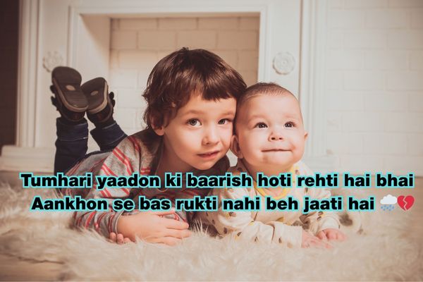 Miss you bhai shayari