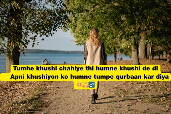one sided love shayari in hindi