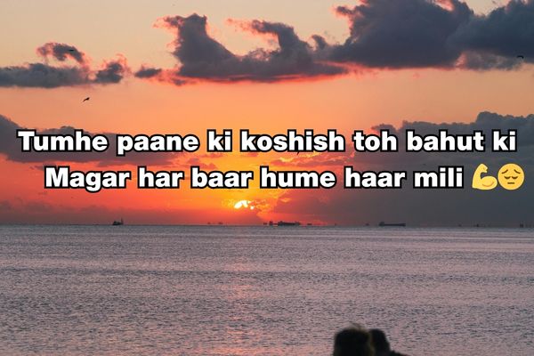 one sided love shayari in hindi