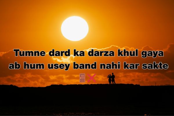 Dhoka shayari hindi​