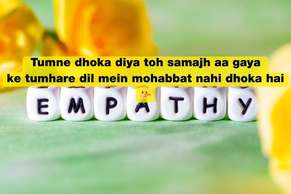 Dhoka shayari hindi​