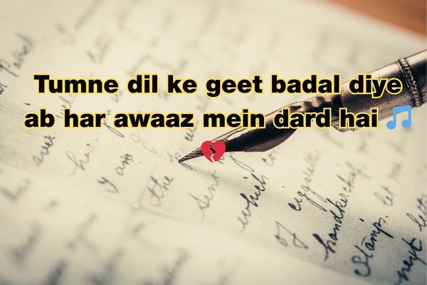 Pyar me dhoka shayari​