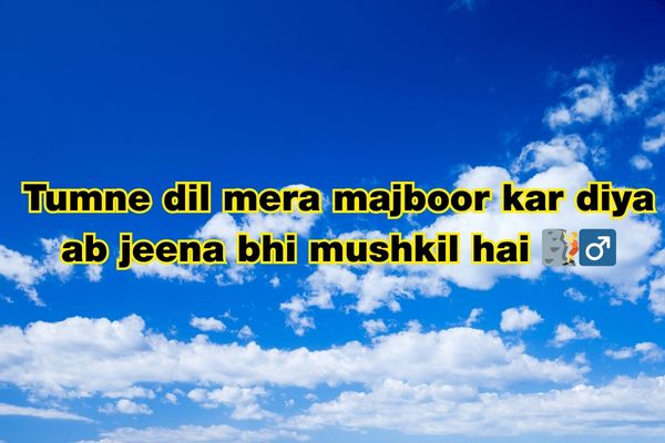 Dhoka shayari hindi​