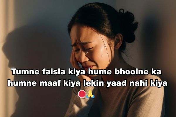 dhoka shayari