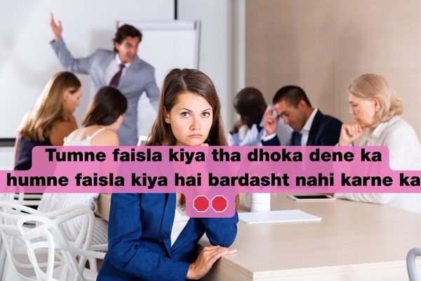dhoka shayari