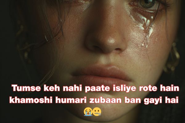 Emotional Heart Touching Shayari