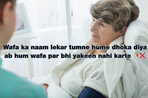 heart touching emotional sad shayari