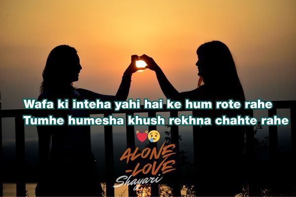 True love miss you shayari​