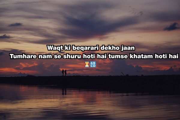 Miss you jaan shayari​