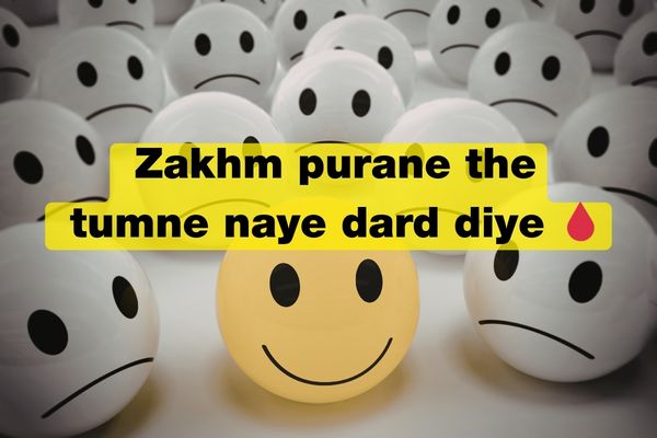 Dhoka shayari hindi​
