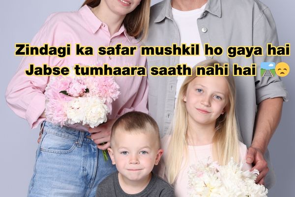 Miss you papa shayari gujarati