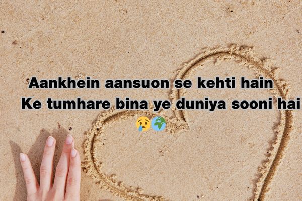 Miss you love shayari​
मिस यू लव शायरी
