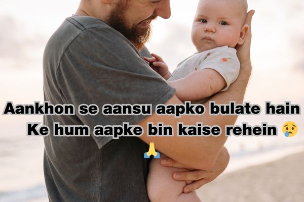 Miss you papa shayari​